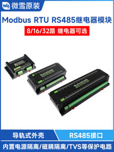 Mô-đun 8/16/32 Con Relais Modbus RTU Cấp Công Nghiệp Có Bảo Vệ Cách Điện Giao Diện RS485 Microsnow