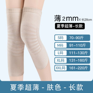 Ultra-Thin Mulberry Silk Knee Pad Spring/Summer Heattech Old Cold Leg Cover Paint Joint Men and Women Non Slip Air-Conditioned Room Cold-Proof Seamless