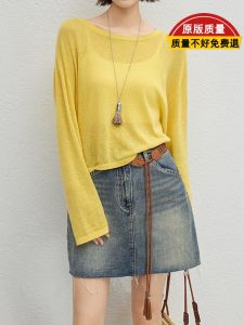 เสื้อถักแขนยาวบางหลวมๆ คอตั้ง สไตล์ลำลอง ผ้าฝ้ายลินิน สำหรับผู้หญิง ฤดูร้อน 2025 เสื้อผ้าทำงาน แฟชั่นสตรี