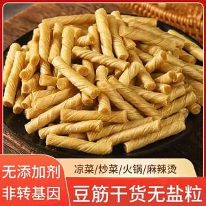 Soybean-Based Artificial Meat