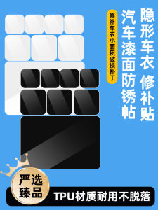 Miếng Dán Bảo Vệ Sơn Xe Máy Trong Suốt Chống Gỉ Chống Nước Chống Mài Mòn Chống Trượt Chống Va Đập Miếng Dán Bảo Vệ Sườn Xám Cho Xe Đạp