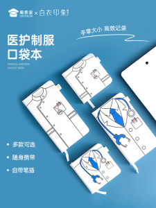 Doctors Pocket Notebook PU Leather Business Meeting Record Book Nurse Small Square Book Office Supplies General Notebook