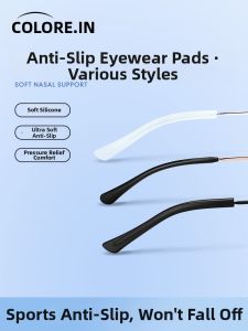 COLORE.IN | Anti-Fall Anti-Slip Anti-Allergy Silicone Sleeve for Eyeglasses