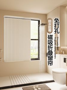 Waterproof Bathroom Foldable Invisible Curtain Privacy Shade Toilet Window Blind Thickened Linen Style Single Rod Pocket Design