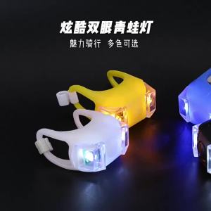 Fun High-Brightness Frog Light Waterproof Silicone LED Night Riding Warning Light Cycling Accessory Road Bike Light