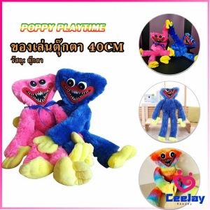 Maygo ตุ๊กตา Huggy Wuggy poppy playtime ขนาด 40cm ตุ๊กตาป๊อปปี้เพลย์ไทม์ พร้อมส่งAnimals & Dolls