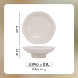 Retro Chinese Zen Pastry Plate Goblet Dessert Dried Fruit Dish Afternoon Tea Snack Plate Ceramic Exquisite Snack Dish