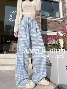 Quần Ống Rộng Kẻ Sọc Xanh Cho Nữ Mùa Xuân Hè 2025 Quần Ống Đứng Rộng Rãi Thoải Mái Cạp Cao Bằng Polyester