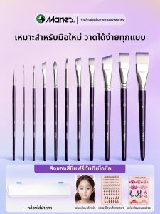 Marie’s | Face Painting专用 Artist Brush Set