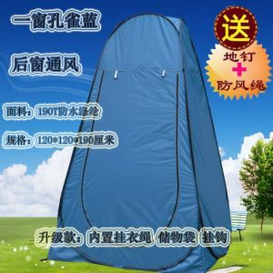 Thickened Portable Shower Bathing Tent Simple Rural Changing Tent Outdoor Camping Travel Gear 210D Waterproof UV Protection