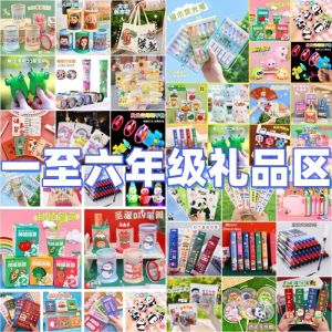 Creative Childrens Day Prize Intelligence Toys Mid-Term Exam Rewards Kindergarten Gift Educational Toys for Kids