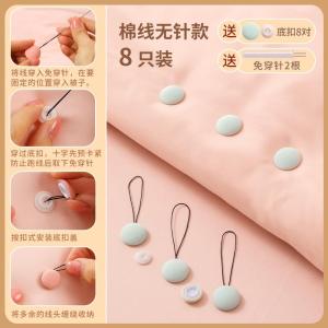 Invisible Needle-Free Quilt Cover Holder Secure Anti-Slip Quilt Fastener New Model Bedding Accessories No-Shift Quilt Tie