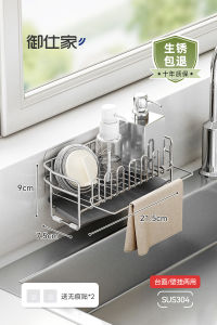 Stainless Steel Pot Lid Holder Wall Mounted Kitchen Storage Rack Cutting Board Stand Countertop Placement Organizer