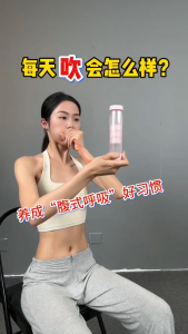 Breathing Exercise Device Abdominal Muscle Trainer Deep Breathing Dumbbell Adults Lung Capacity Training Device