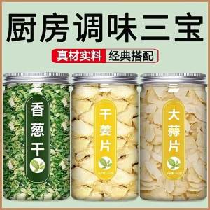 Dehydrated Vegetable Pack