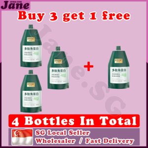 🎈𝑺𝑮 𝑺𝑻𝑶𝑪𝑲🎈 Hair straightening cream / Polypeptide keratin hydrating smoothing hair damage repair cream / Polypeptide keratin hair mask / 多肽角蛋白补水柔顺 焦发还原霜