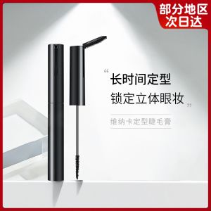 Long Lasting Waterproof Mascara for Women Curly Lengthening Non Smudging Base Coat Recommended by Little Fish Hibiscus