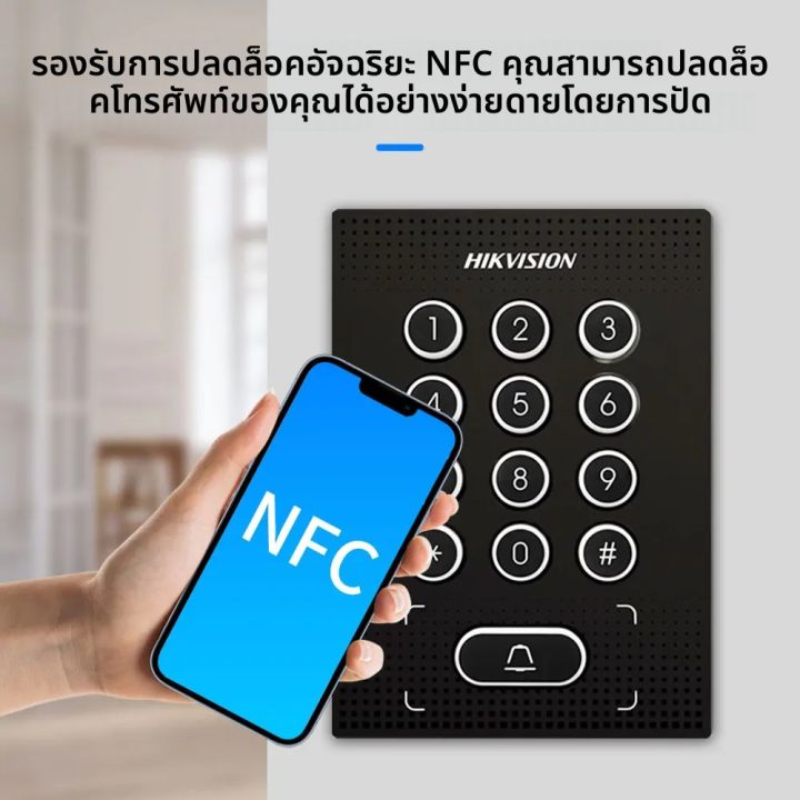 K1T810M RFID Reader Access Control ประตูสถานีปุ่มกด Wiegand 27/35 เอาต์พุต 13.56 Mhz M1 CPU การ์ดสําหรับ Hikvision