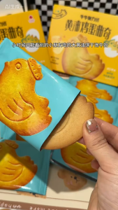 【HALAL】Aoligei Mimicat Butter Egg Cookies - Crispy Butter Biscuit 60g | Halal Certified | Party Snack | Sharing Family Gift | 4pk