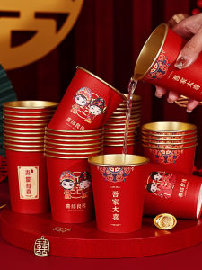 Wedding Celebration: Thick Red Disposable Paper Cups & Creative Gift Boxes
