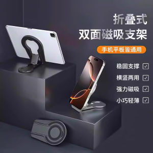 Support MagSafe ดูกลับดูดซับแรง ชาร์จแบบไร้สาย 360 องศาหมุนได้ อุปกรณ์เสริมโทรศัพท์มือถือแบบพกพา