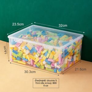 กล่องเก็บของ Lego ใส ผลิตจากพลาสติกสำหรับเด็ก กล่องเก็บของใช้ในบ้าน กล่องใส่ขนม กล่องบรรจุภัณฑ์ข้าวของเครื่องใช้ในครัว