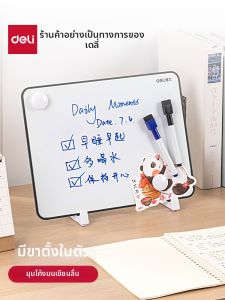 deli | Bảng Tấm Từ Với Giá Đỡ