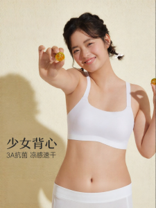 ManiForm | Comfortable Quick Drying No Wire Underwear