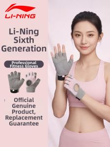 Li-Ning | Anti-Callus Smooth Training Gloves Female Athletes Iron Bar Weightlifting