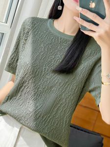DONGYINUAN | Summer Light Icesilk Short Sleeve Knit Top