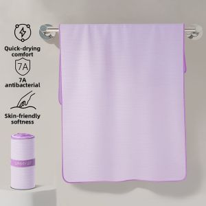 Umay(佑美) | Swimming Adult Portable Quick Drying Bath Towel