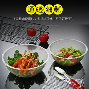 Acrylic Selective Vegetable Bowl Fresh Style Chinese Style Frosted Surface Plastic Material round Shape for Commercial Use