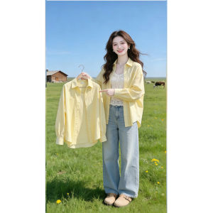 Shalldoer | Sun Protection Slimming Casual Shirt