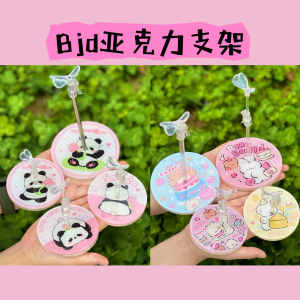 Acrylic Đứng Bjd 4 Điểm Gấu Em Gái 6 Điểm Nhỏ 6 Cá Đứng Cơ Thể Nhỏ Mỡ Cừu Lớn Cơ Thể Cá Nhỏ Mỡ Cừu