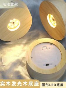 Glowing Base round Solid Wood DIY Resin Small Wine Bottle Beverage Bottle LED Creative Lamp Night Light Nordic Style Home Decor