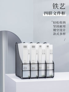 Metal Four-Shelf Document Holder Bookcase Organizer Office Desk Supply Storage Box Multi-Layer File Folder Rack Stand