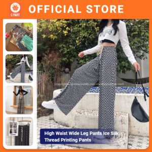 Women High Waist Wide Leg Pants Checkerboard Print Comfortable Ice Silk Casual Trouser Seluar Panjang Perempuan 女生棋盘格宽裤子