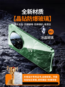 Ultra-Thin Snake Year Huawei Mate70 pro Phone Case Silicone Mirror Surface Full Protection Anti-Fall High-End Simplicity for Men And Women