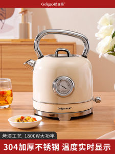 Automatic Electric Kettle Gligo 2L Capacity Stainless Steel Tea Brewing Water Boiler Digital Display Auto Switch off for Home Use