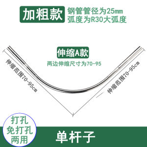 Bathroom Waterproof Shower Curtain Set Punch-Free Shower Curtain Curved Shower Toilet Partition Curtain Retractable L-Shaped Curtain