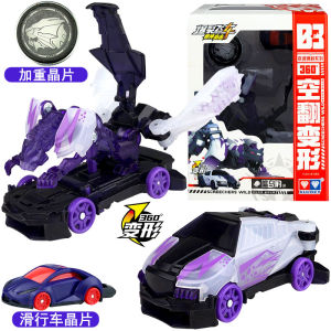 4 Beast God Strikes and Breaks the Air Quickly Season 4 Catapult