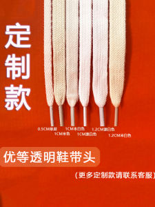 Adidas เชือกผูกรองเท้าแบบกําหนดเองแบนแคบกว้างยาวพิเศษสั้น สีดำ สีขาว โพลีเอสเตอร์ ผ้าฝ้าย เชือกรองเท้าสองชั้นสําหรับรองเท้า