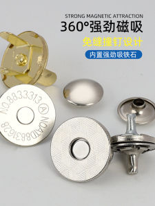 Invisible Strong Magnetic Button No Sew Hand Sewn Plum Blossom Magnet Button for Bags round Box Powerful Hidden Fastener