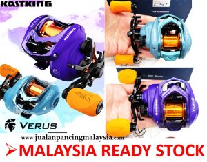 KastKing Verus Ultra Smooth 149g Weight 8KG 8.11 High Speed Gear Ratio Baitcast Reel Malaysia Ready StockKiri