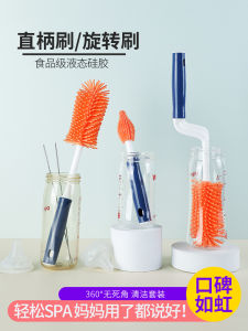 Baby Bottle Brush Newborn Baby Special Straight Handle Pacifier Brush Straw Brush Cleaning Drying Rack Cleaning Brush Storage Rack Set