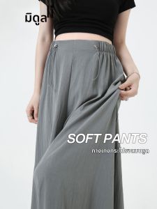 MIDULI | Summer Thin No Belly Support Small Figure Long Maternity Skirt