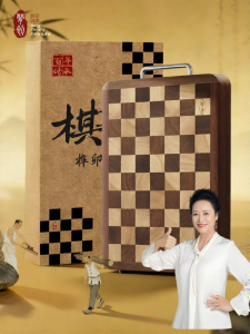 MENGCHUANG | Antibacterial And Mildew-Resistant Cutting Board