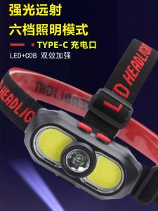 Hunting Eagle Dual Light Source LED Headlight Strong Light Chargable Lithium Battery Removable Battery Typec Charging Night Night Fish Luring Lamp