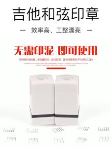 1 Pcs Guitar Stamp Chord Learning Seal Finger Board Training Tool Accessories Ukulele Guitars Chords Fingerboard Spectrum Aid