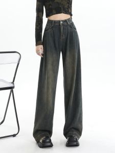 Quần Jeans Denim Ống Rộng Cạp Cao Phong Cách Retro Washed Mùa Hè Cho Nữ Quần Dài Đến Sàn Thiết Kế Gập Lưng Thẳng